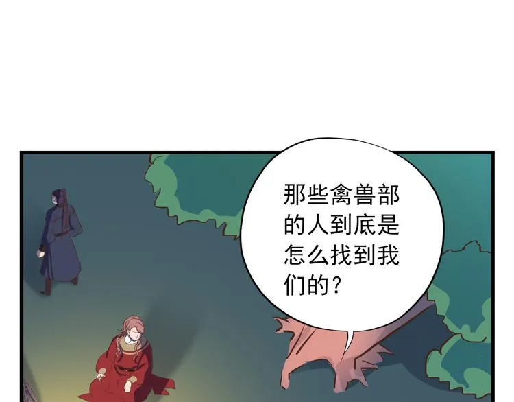 第三十话 第149页