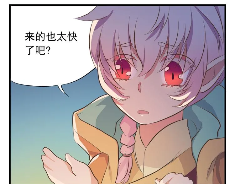 第三十话 第151页