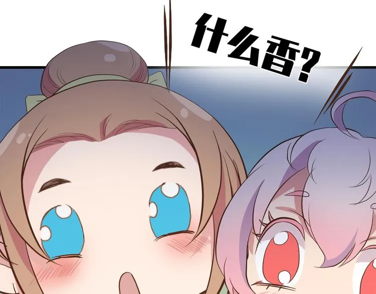 第三十话 第154页