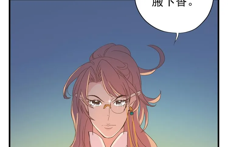 第三十话 第156页