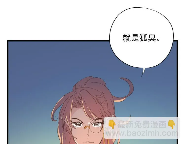 第三十话 第160页