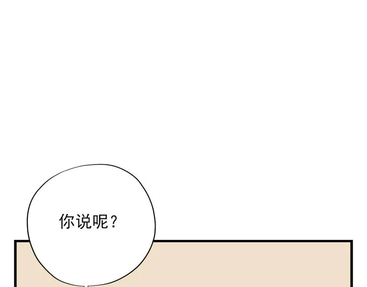 第三十话 第166页