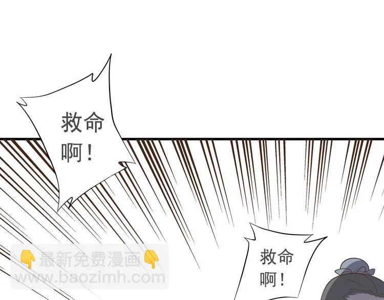 第二十九话 第4页