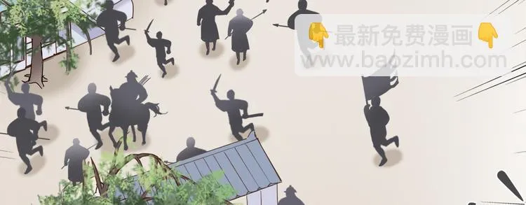 第二十九话 第9页