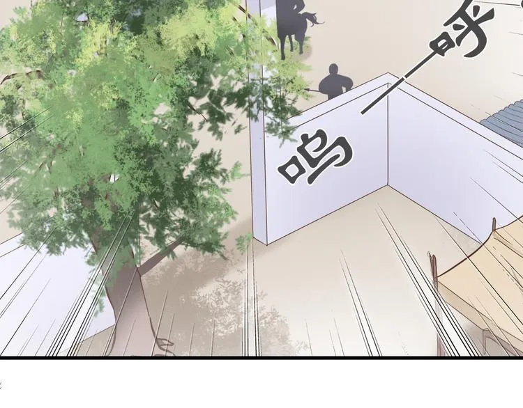 第二十九话 第10页