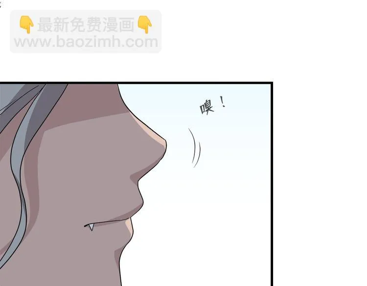 第二十九话 第11页