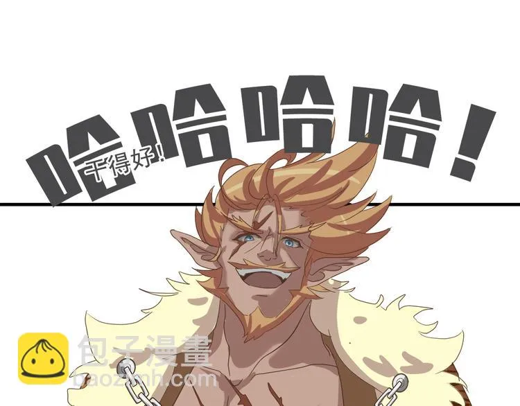 第二十九话 第16页