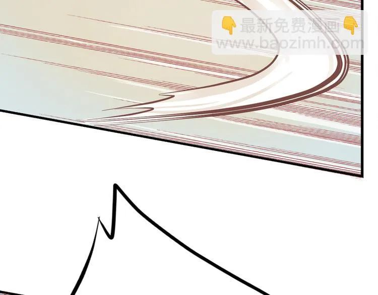 第二十九话 第23页