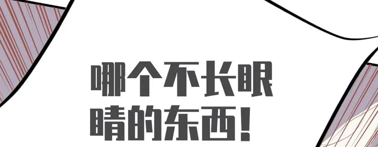 第二十九话 第24页