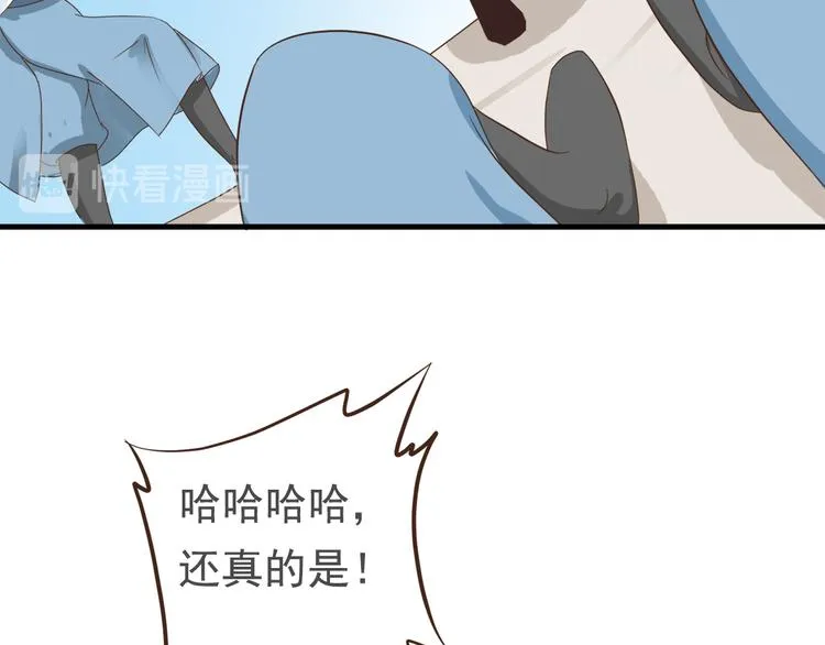 第二十九话 第31页