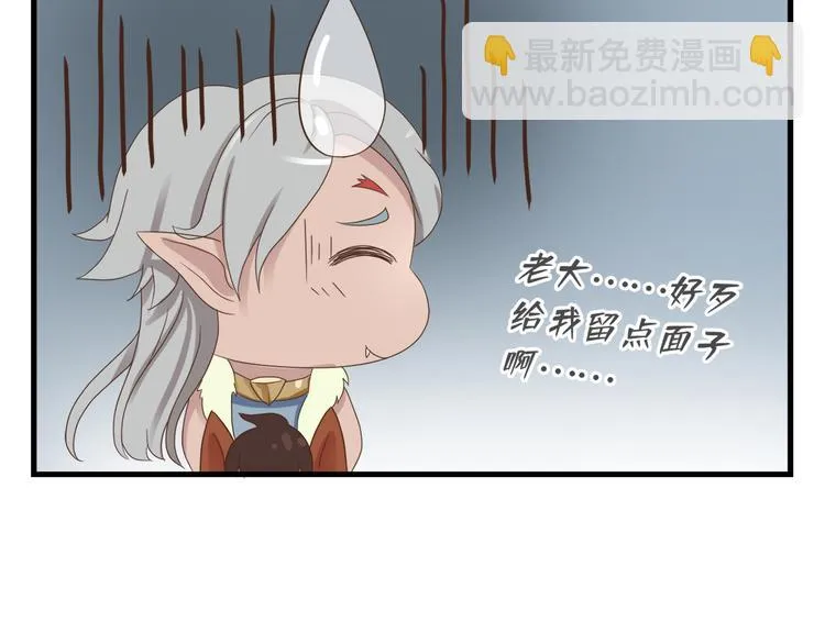 第二十九话 第35页