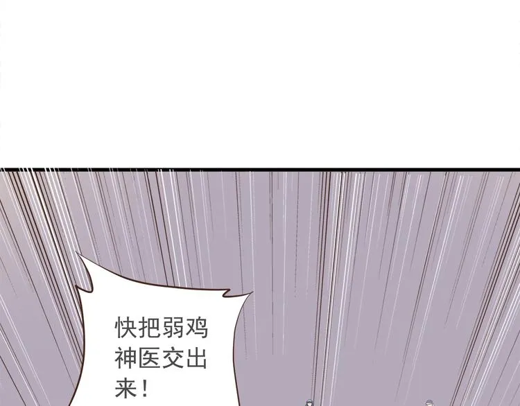 第二十九话 第37页