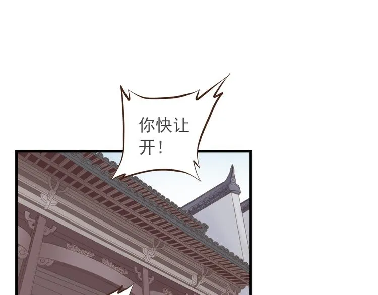 第二十九话 第47页
