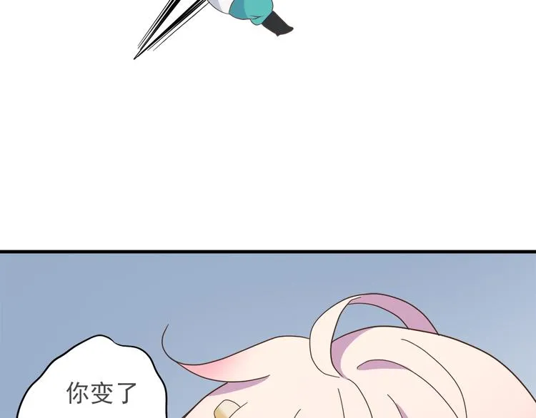 第二十九话 第56页