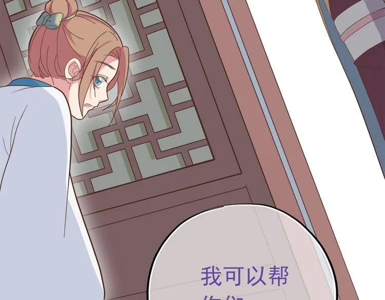 第二十九话 第61页