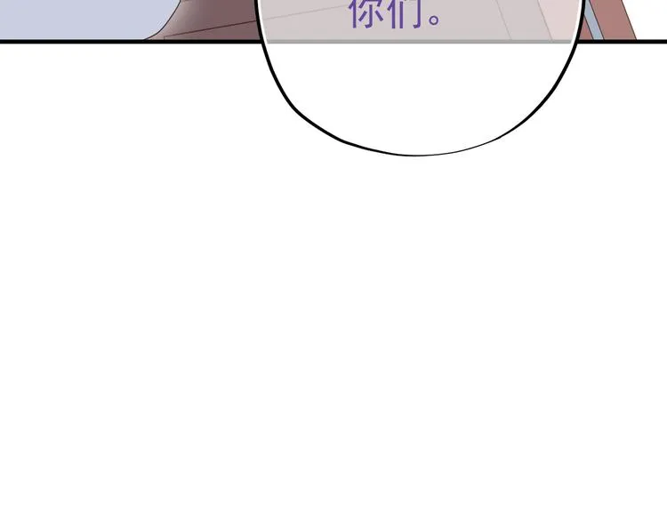 第二十九话 第62页