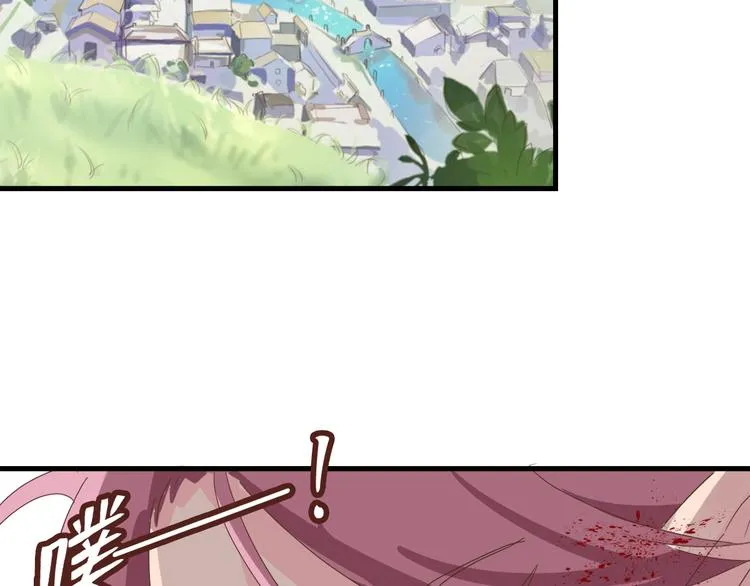 第二十九话 第68页
