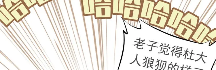 第二十九话 第75页