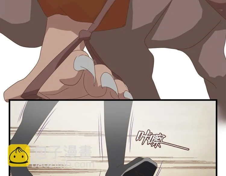 第二十九话 第79页
