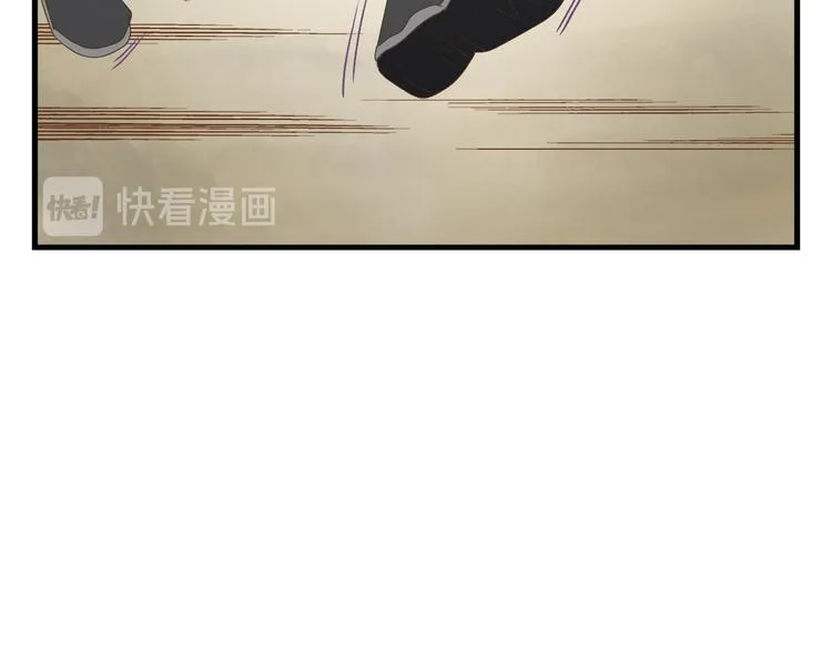 第二十九话 第80页
