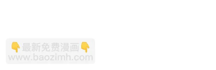 第二十九话 第81页