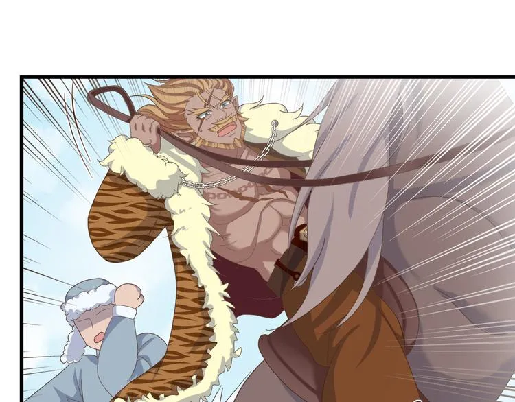 第二十九话 第82页