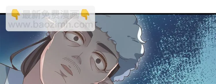 第二十九话 第99页