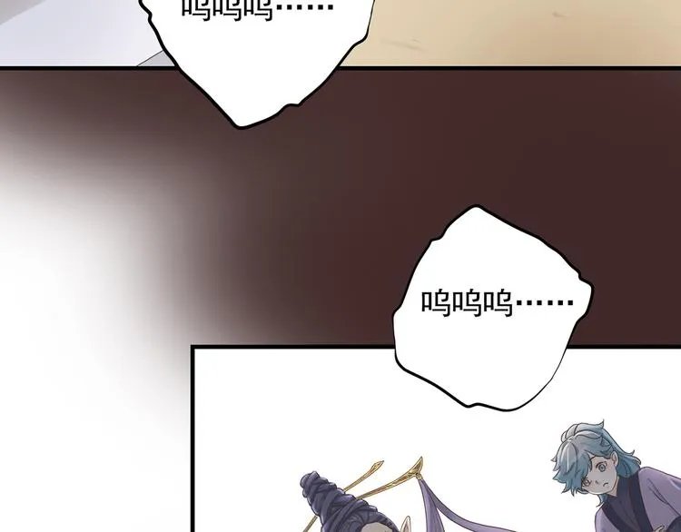 第二十八话 第7页