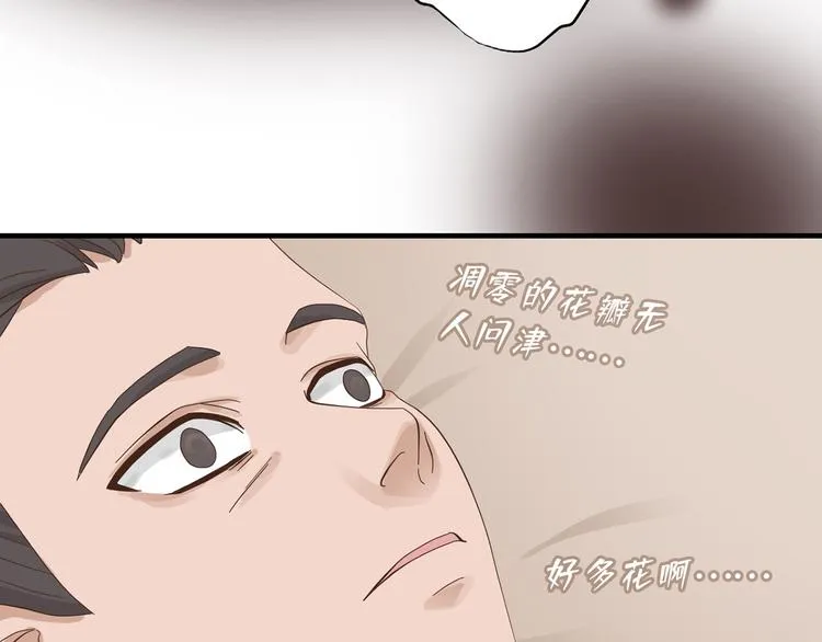 第二十八话 第10页