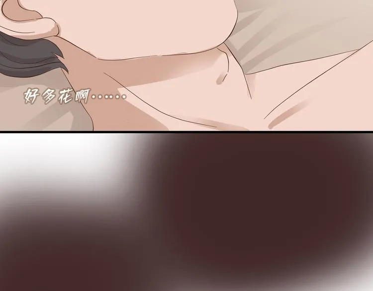 第二十八话 第11页