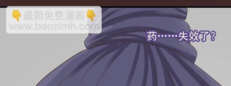 第二十八话 第24页