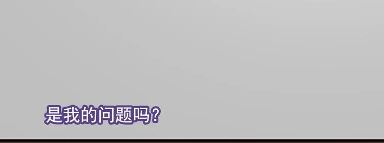 第二十八话 第27页
