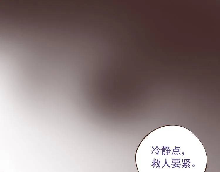 第二十八话 第28页