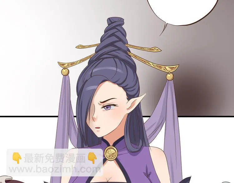第二十八话 第29页