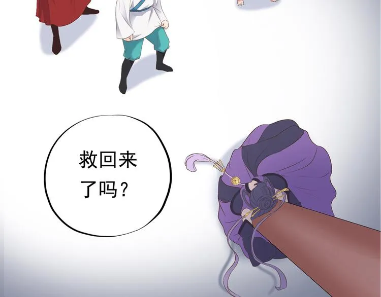 第二十八话 第38页