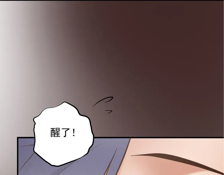 第二十八话 第49页
