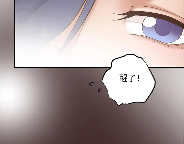 第二十八话 第50页