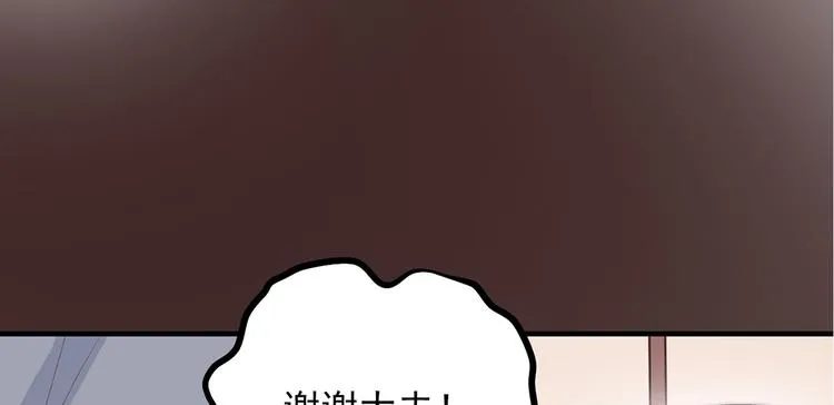 第二十八话 第51页