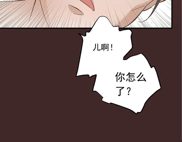 第二十八话 第56页