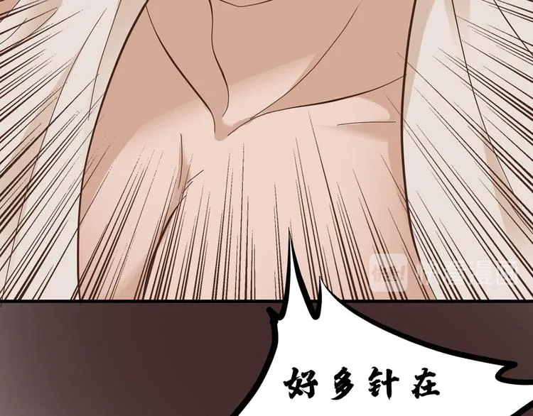 第二十八话 第59页