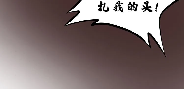 第二十八话 第60页
