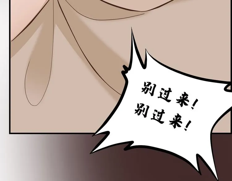第二十八话 第64页