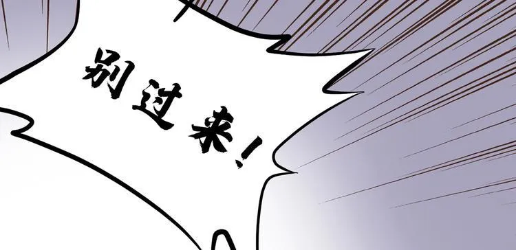 第二十八话 第69页