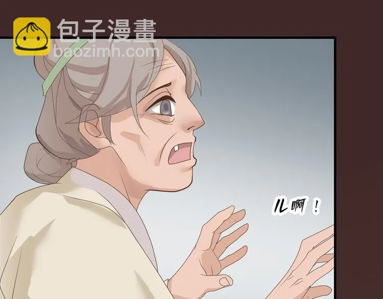 第二十八话 第73页