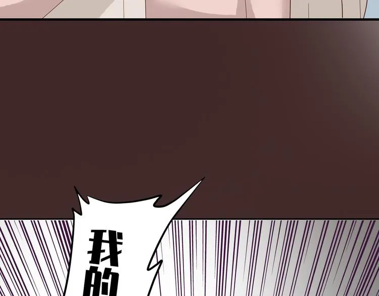 第二十八话 第77页
