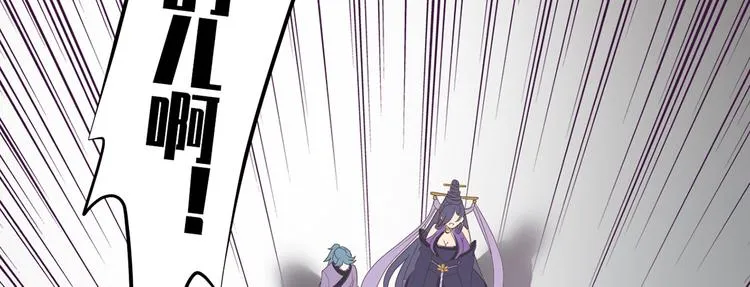 第二十八话 第78页