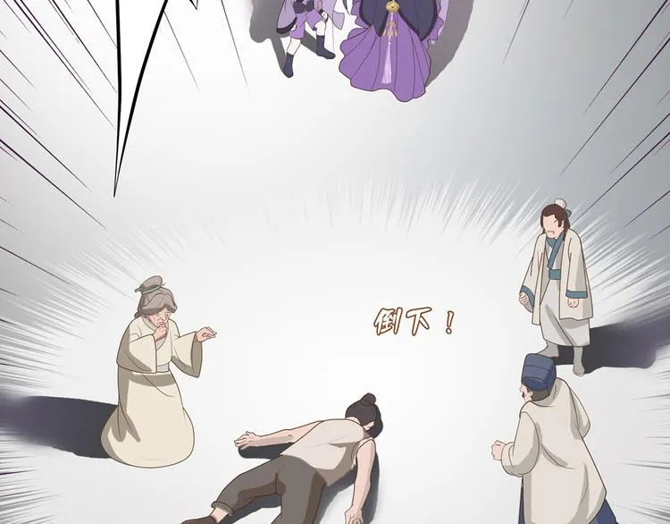 第二十八话 第79页