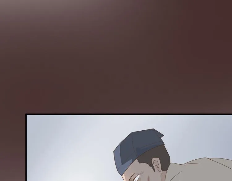 第二十八话 第85页