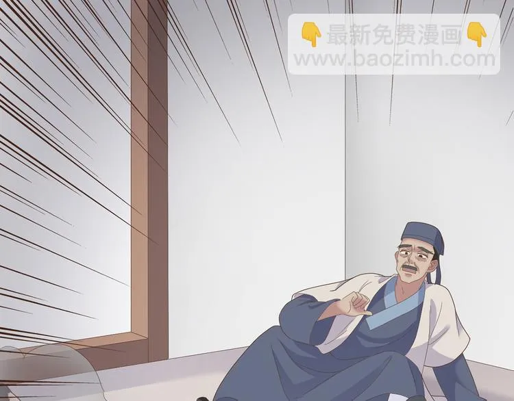 第二十八话 第88页