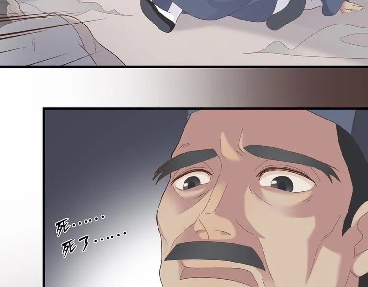 第二十八话 第89页